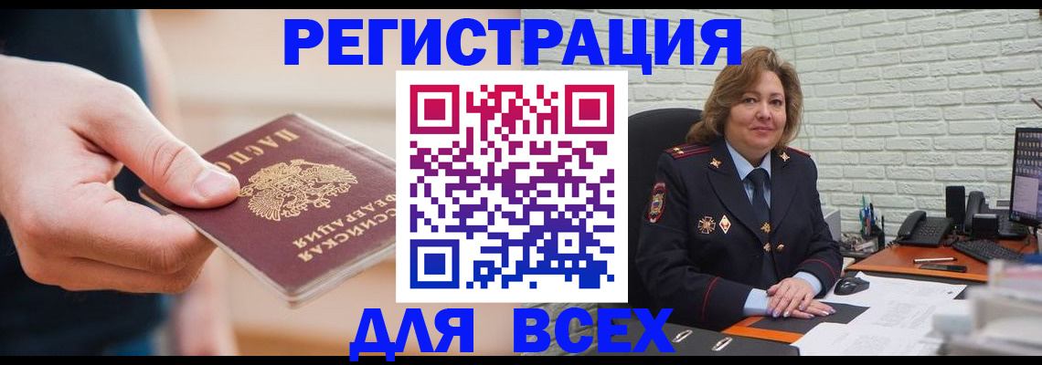 форма 3 в Надыме